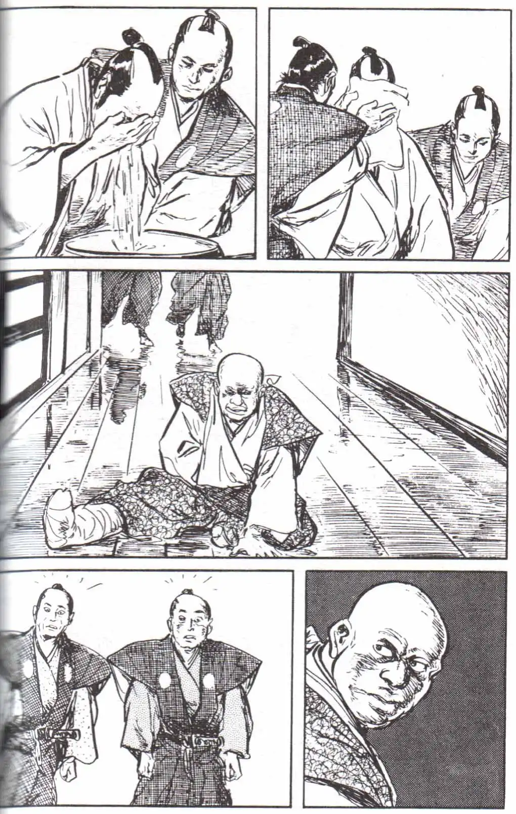 Lone Wolf and Cub Chapter 119 16